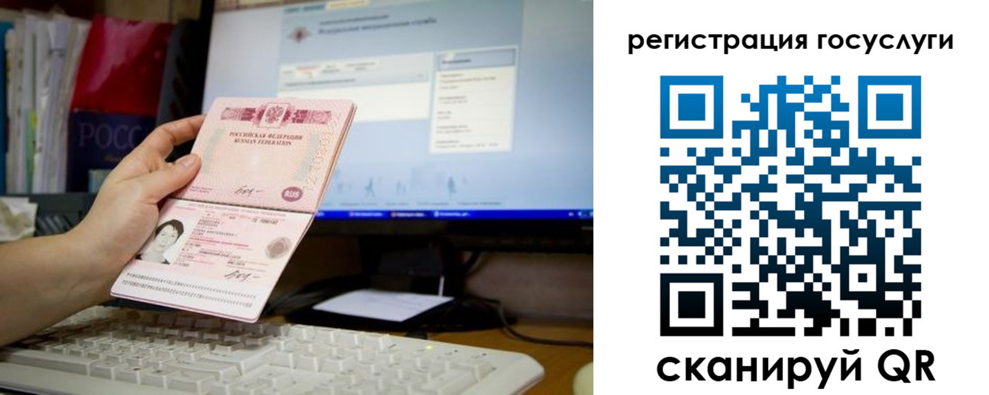 прописка поиск в Крымске